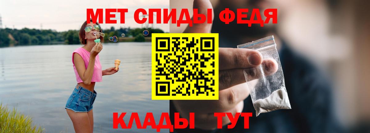 Амфетамин Розовый  Вход с VPN  Амфетамин  Армавир 