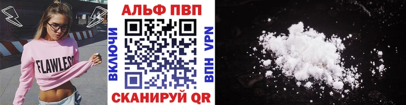 наркотики  Армавир  Alfa_PVP Crystall 