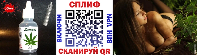 Cannafood марихуана  Армавир 