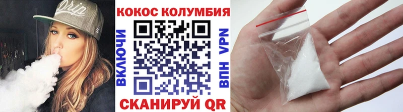 COCAIN FishScale  Армавир 