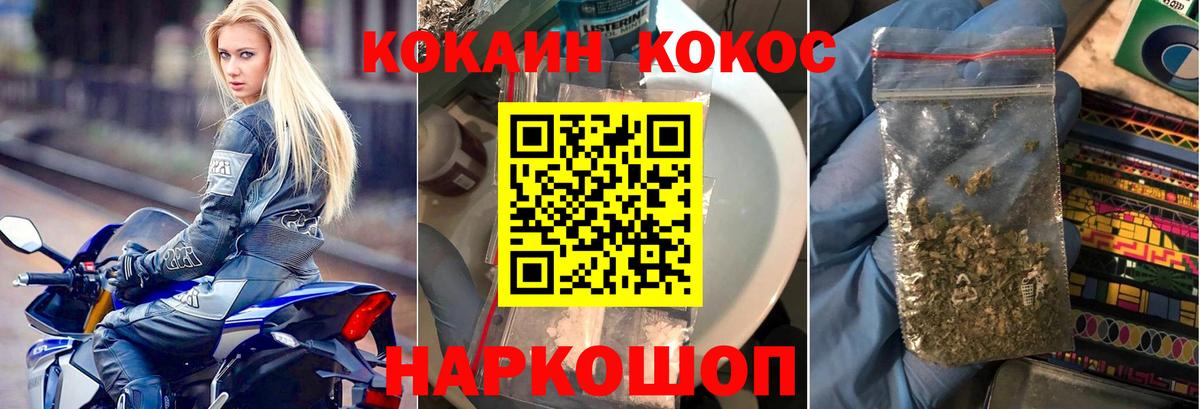 КОКАИН 98% Армавир