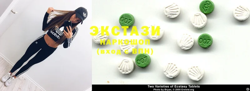 Ecstasy 280 MDMA  Армавир 