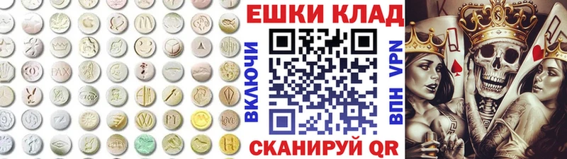 Ecstasy ешки  Армавир 
