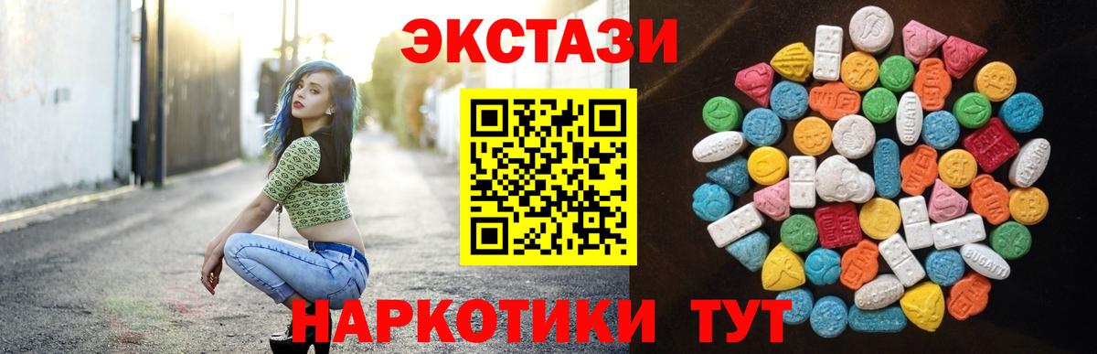 Ecstasy  Вход с VPN  Экстази 99%  Армавир  Экстази louis Vuitton 
