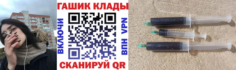 где найти наркотики  Армавир  ГАШИШ гарик 