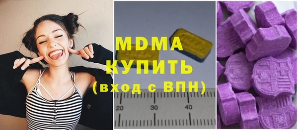 альфа пвп VHQ Коряжма