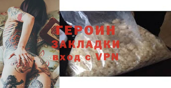 гашик Кодинск