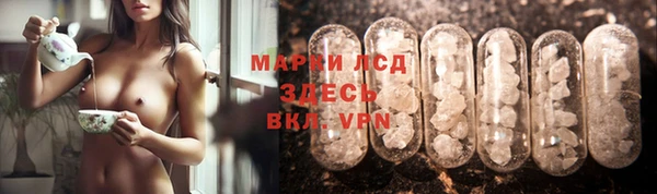 MESCALINE Козельск