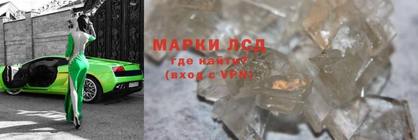 гашик Кодинск