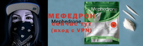 альфа пвп VHQ Коряжма