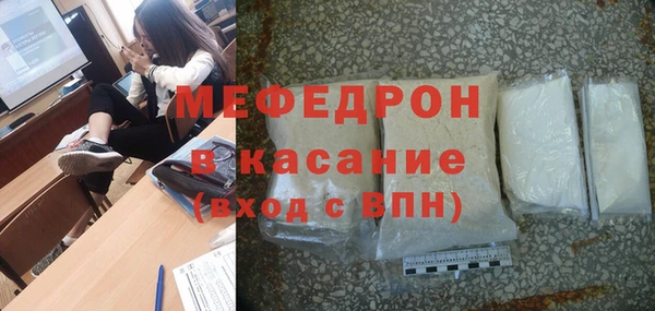 MESCALINE Козельск