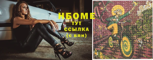 MESCALINE Козельск