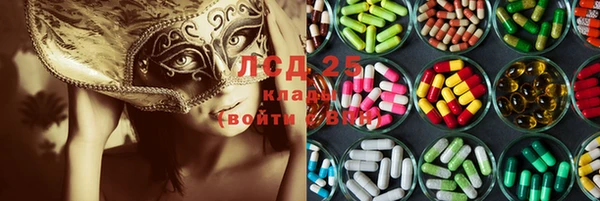 MESCALINE Козельск