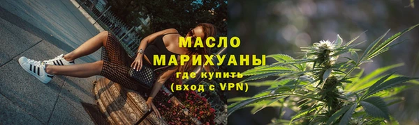 меф VHQ Костерёво
