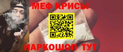 мефедрон VHQ Гусиноозёрск