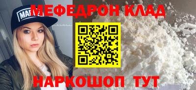 кокаин перу Гусь-Хрустальный