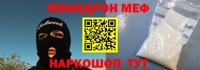 прущая мука Гусев