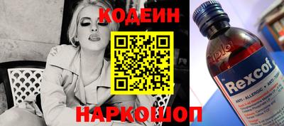 кокаин перу Гусь-Хрустальный