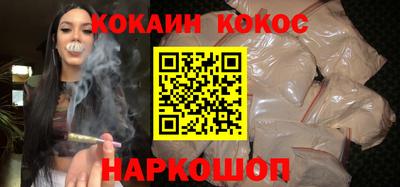 кокаин перу Гусь-Хрустальный