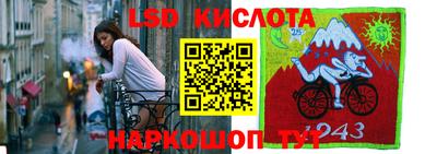 прущая мука Гусев