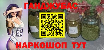 мефедрон VHQ Гусиноозёрск