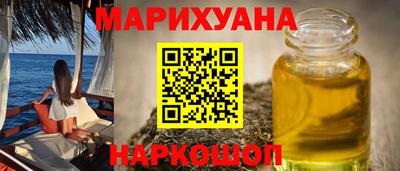 мефедрон VHQ Гусиноозёрск