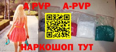 кокаин перу Гусь-Хрустальный