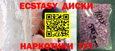 кокаин перу Гусь-Хрустальный