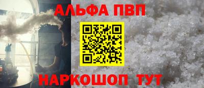 мефедрон VHQ Гусиноозёрск