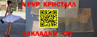 кокаин перу Гусь-Хрустальный