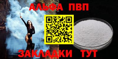 мефедрон VHQ Гусиноозёрск