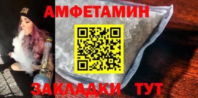 мефедрон VHQ Гусиноозёрск