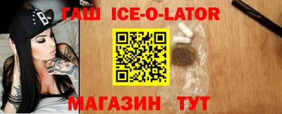 мефедрон VHQ Гусиноозёрск
