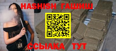 мефедрон VHQ Гусиноозёрск