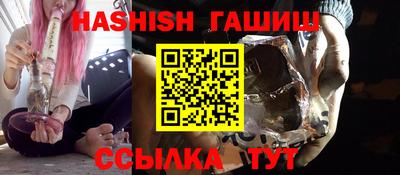 кокаин перу Гусь-Хрустальный