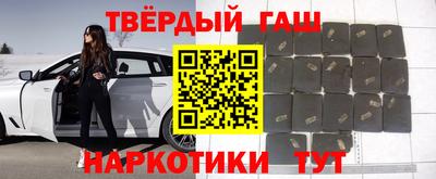 мефедрон VHQ Гусиноозёрск