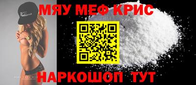 кокаин перу Гусь-Хрустальный