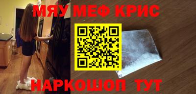 кокаин перу Гусь-Хрустальный