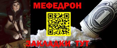 прущая мука Гусев