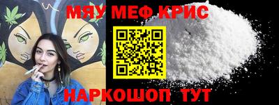 мефедрон VHQ Гусиноозёрск