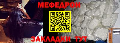 мефедрон VHQ Гусиноозёрск