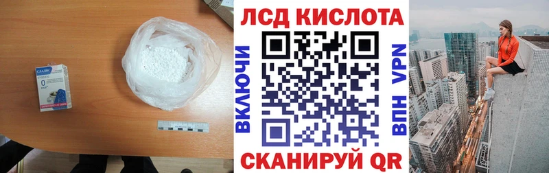 продажа наркотиков  Армавир  ссылка на мегу ТОР  LSD-25 экстази кислота 