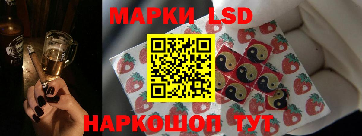 LSD-25 экстази ecstasy  Лсд 25 экстази ecstasy  Вход с VPN  Армавир 