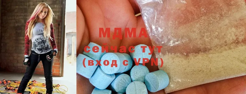 MDMA VHQ  Армавир 