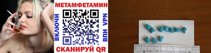 Метамфетамин пудра  Армавир 