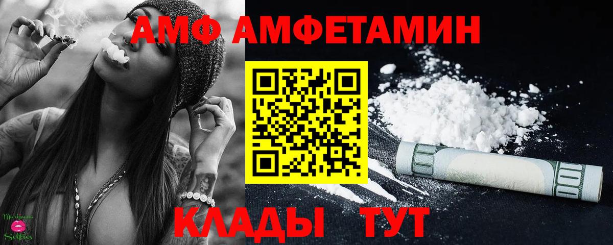 МЕТАМФЕТАМИН пудра  МЕТАМФЕТАМИН пудра  Вход с VPN  Армавир 