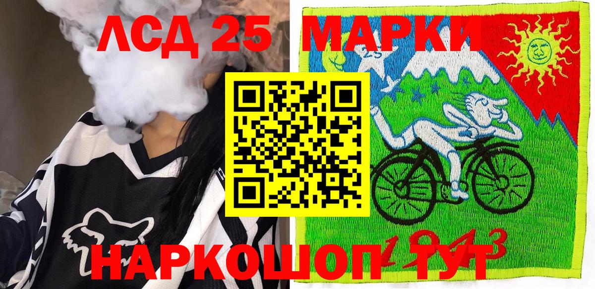 Марки NBOMe 1,8мг Армавир