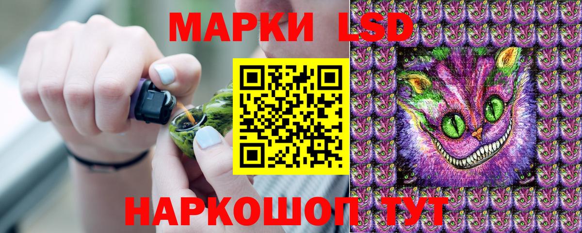 Армавир  магазин    Марки N-bome  Вход с VPN  Марки NBOMe 1500мкг 