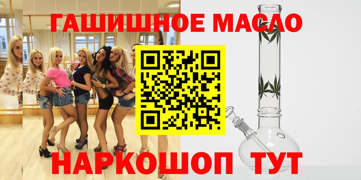 Дистиллят ТГК вейп с тгк  Вход с VPN  Армавир 