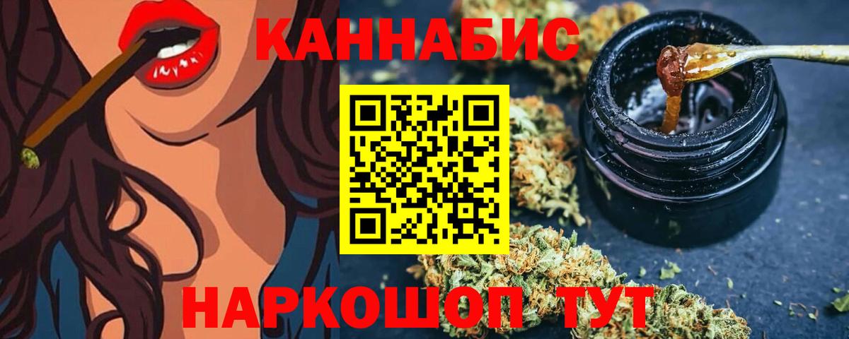 Конопля VHQ  Бошки марихуана семена  Шишки марихуана тримм  Армавир  Вход с VPN  Конопля AK-47 